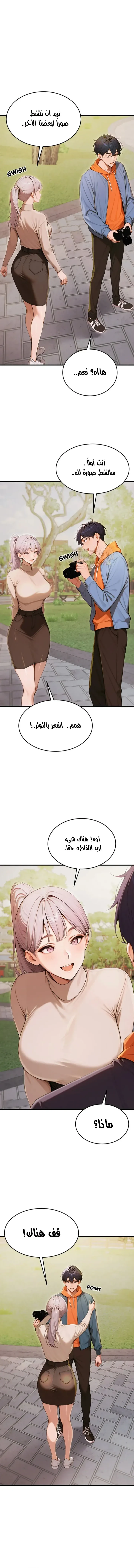 كانغ ماجي: لعنة الرغبة - 27 - 697feb5535faa_w9Ye.webp